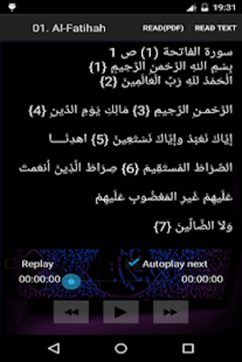 Image 1 for Coran Abdullah Awad Al Ju…