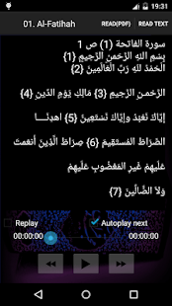 Image 3 for Coran Abdullah Awad Al Ju…
