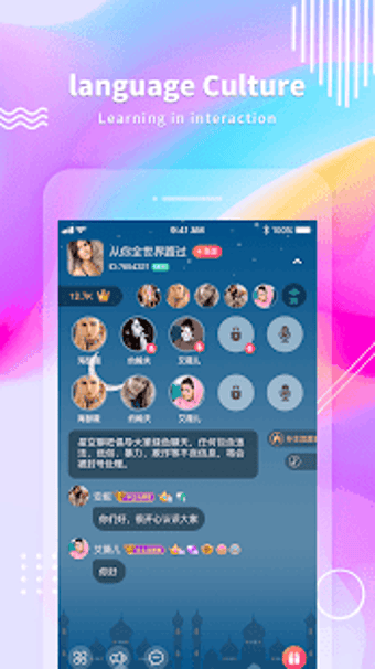 Image 0 for StarChat-Group Voice Chat…