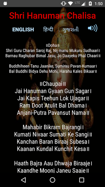 Image 0 for Hanuman Chalisa