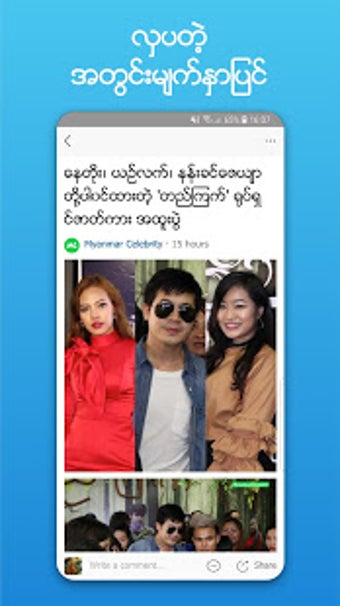 Image 2 for Zalo News