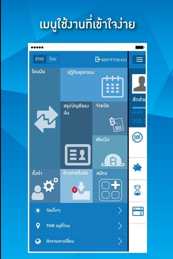 Imagen 2 para TMB Touch