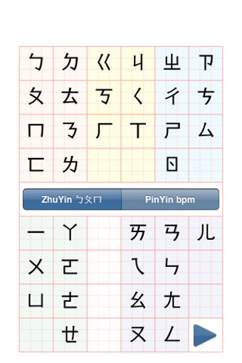 Image 0 for BoPoMo Help - Zhuyin Piny…