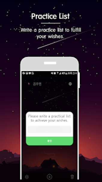 Image 3 for Wish farm : A farm that m…