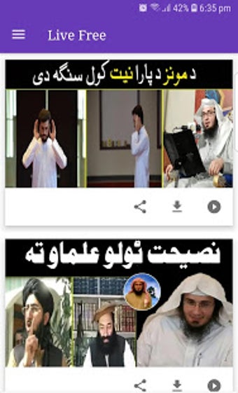 Image 0 for Sheikh Abu Hassan Ishaq S…