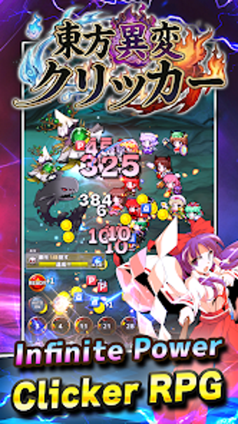 Image 0 for Touhou Incident Idle Clic…