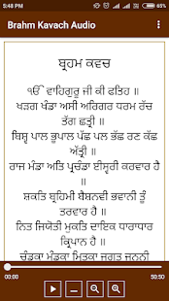 Imagen 2 para Brahm Kavach Audio