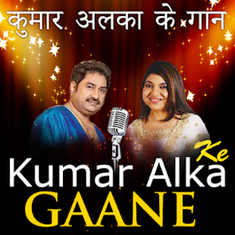 Image 1 for Kumar and Alka Songs