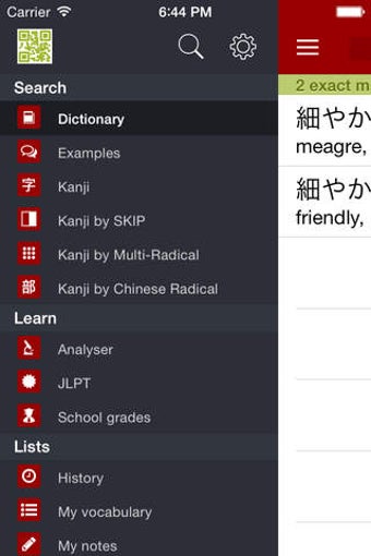 Image 0 for imiwa? (Japanese dictiona…
