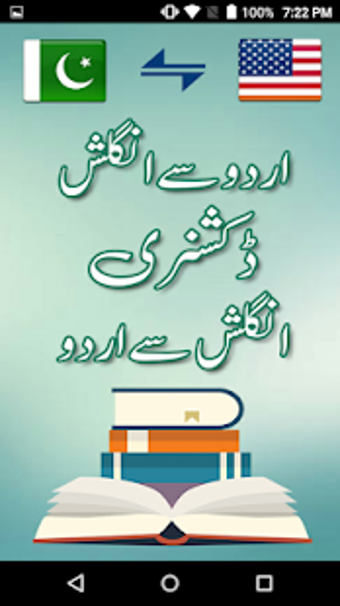 Image 3 for English Urdu Dictionary O…