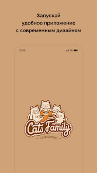 Imagen 0 para Коты Family