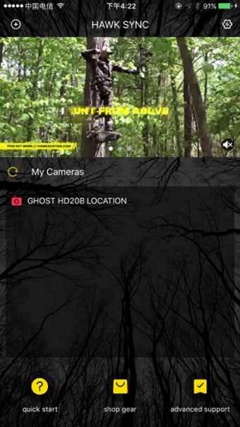 Image 2 for HAWK SYNC