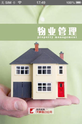 Image 0 for Property management