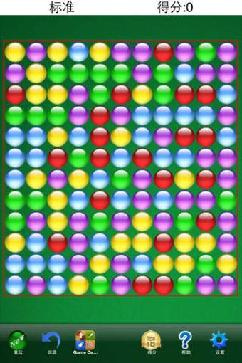 Image 0 for Bubble Burst Free