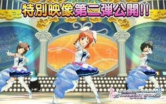 Image 0 for The Idolmaster: Cinderell…
