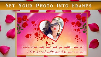 Image 0 for Love Poetry Photo Frames …