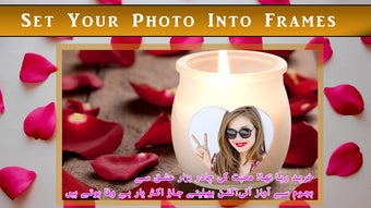 Image 1 for Love Poetry Photo Frames …