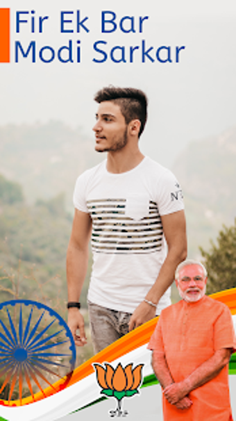 Image 2 for BJP DP Maker - I Support …