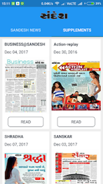 Image 0 for Sandesh Epaper