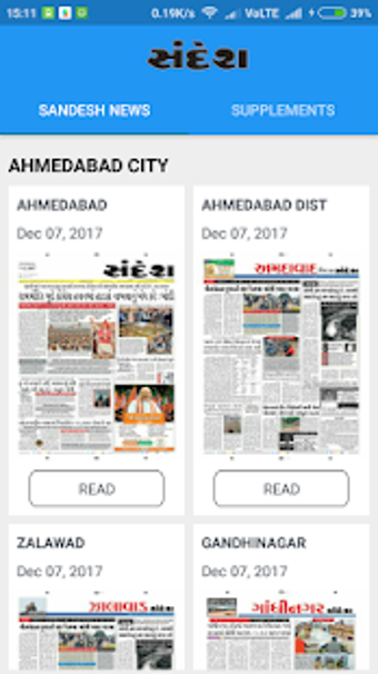 Imagen 1 para Sandesh Epaper