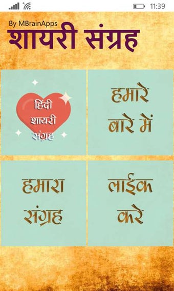 Imagen 2 para Hindi Shayari Collection …