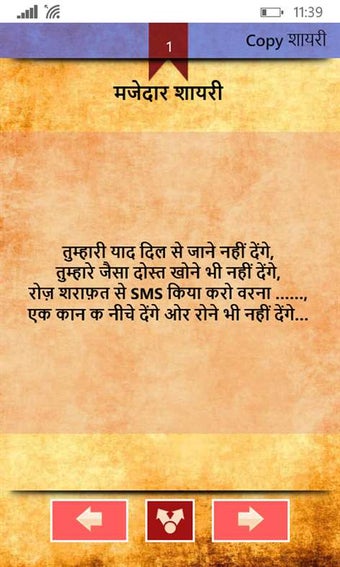 Imagen 0 para Hindi Shayari Collection …