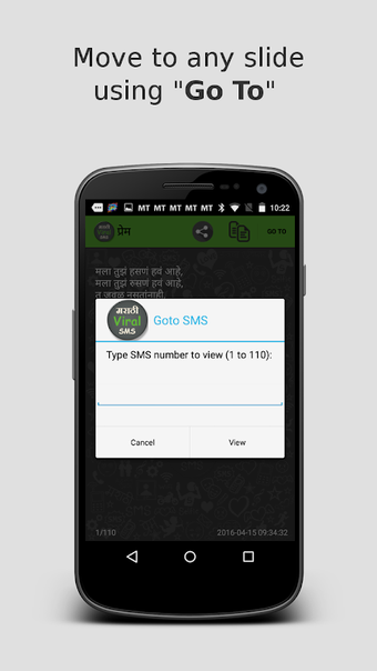 Imagen 0 para Marathi Viral SMS