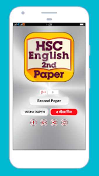 Imagen 2 para HSC English 2nd Paper Boo…