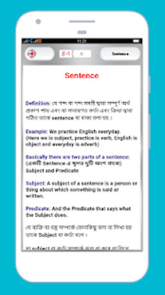 Imagen 3 para HSC English 2nd Paper Boo…
