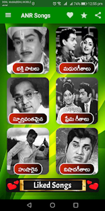 Image 2 for ANR Old Telugu Hits - 400…
