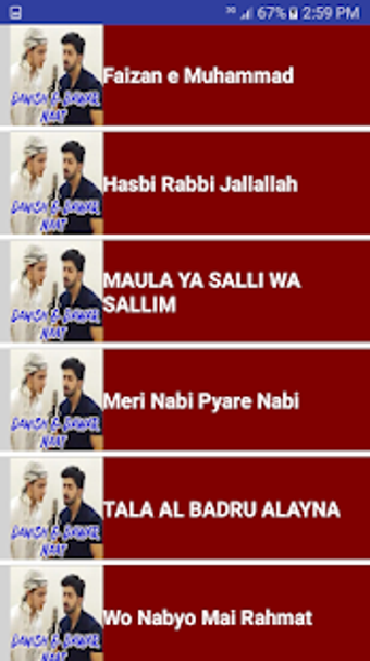 Imagen 1 para Danish & Dawar Offline Ur…