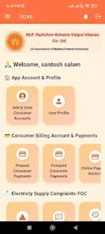 Image 0 for Urjas 2.O