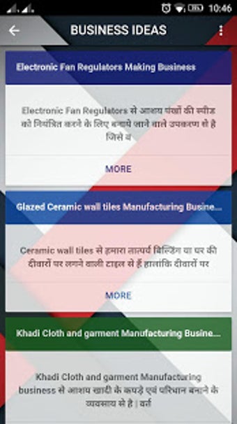 Image 0 for Business Ideas in Hindi (…