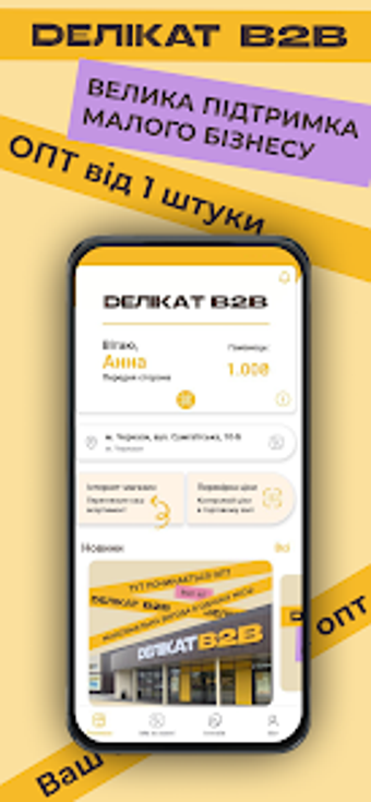 Imagen 0 para Delikat B2B