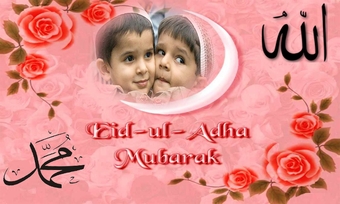 Imagen 1 para Bakrid Photo Frames 2016