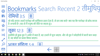 Image 1 for Hindi Holy Bible for Wind…