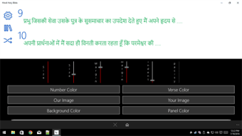 Image 2 for Hindi Holy Bible for Wind…