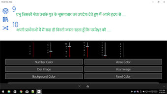 Image 0 for Hindi Holy Bible for Wind…