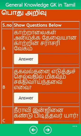 Imagen 1 para General Knowledge (GK) in…