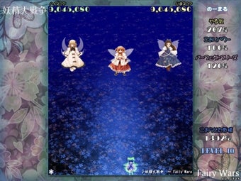 Imagen 0 para Yousei Daisensou: Touhou …