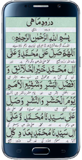 Image 1 for Darood Mahi