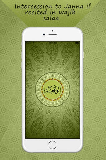 Image 0 for Surah Waqiah MP3 In Urdu …