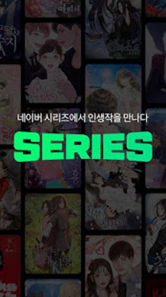 Image 3 for SERIES