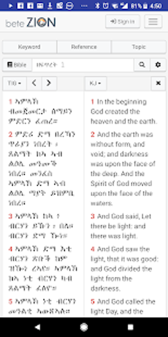 Image 1 for beteZION (Bible, Mezmur &…
