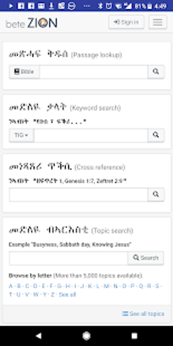 Image 3 for beteZION (Bible, Mezmur &…