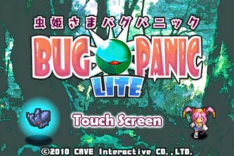 Image 0 for Mushihimesama BUG PANIC L…