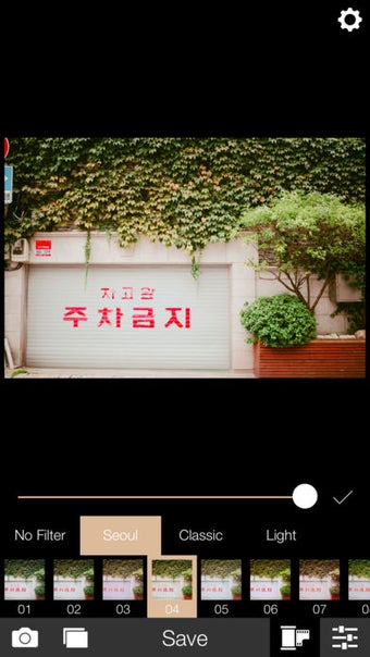 Image 3 for Analog Seoul
