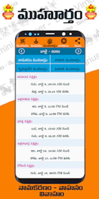 Image 3 for Telugu Calendar  2020 - 2…