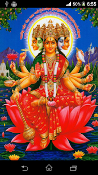 Imagen 0 para Gayatri Mantra