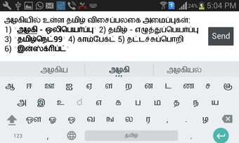 Imagen 3 para Azhagi Indic Keyboard - E…
